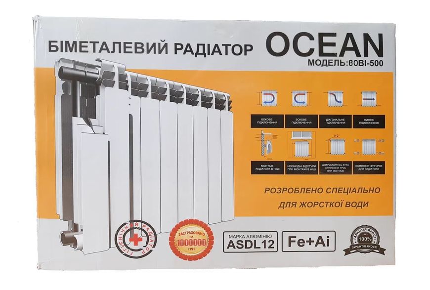 Радіатор біметалічний OCEAN 350*80 202B AL+ST 13315 фото