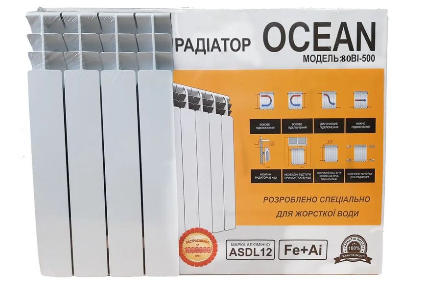 Радіатор біметалічний OCEAN 350*80 202B AL+ST 13315 фото