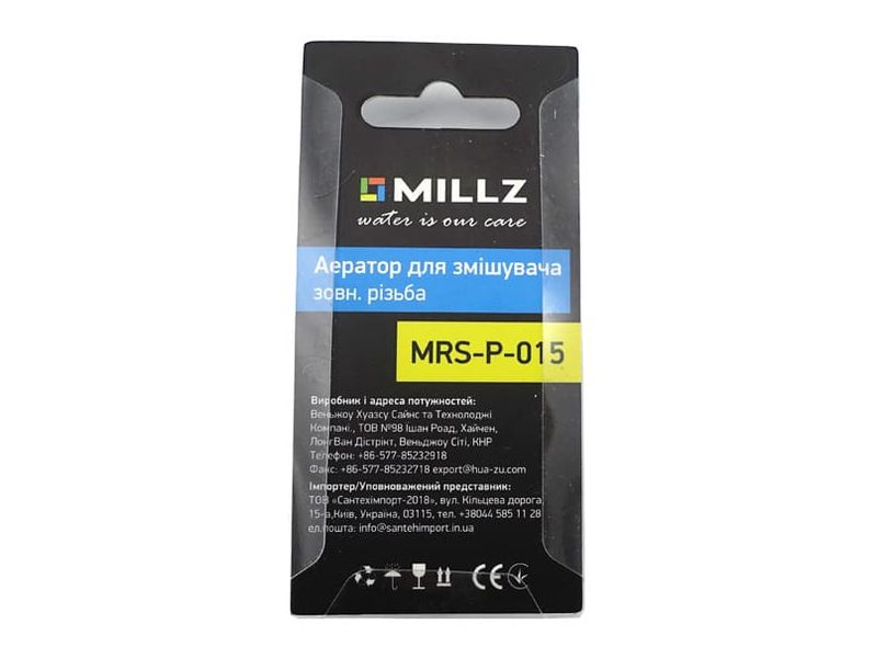 Аэратор м24 латунь MILLZ MRS-P-015 фото