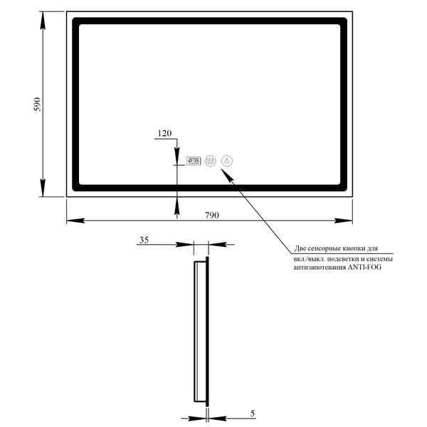 Дзеркало Qtap Mideya (DC-F906) 800х600 з LED-підсвічуванням Touch, з антизапотіванням, з годинником, димером, рег. яскравості QT2078F906W SD00034650 фото