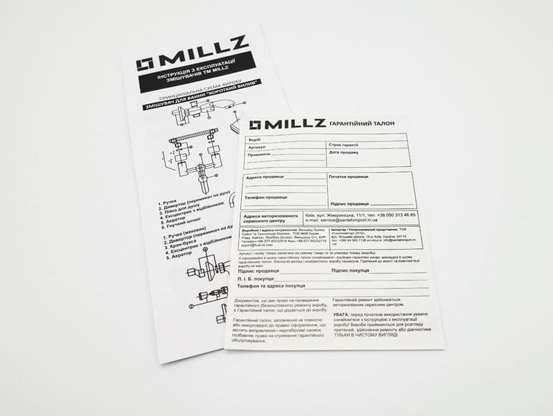 Змішувач для раковини ф35 хром MILLZ MRS-11-35-001 MRS-11-35-001 фото