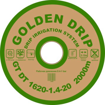 Крапельна стрічка GOLDEN DRIP емітерна 8 міл 1620-1.4-20 2000м (Корея) 31644 фото