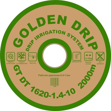 Крапельна стрічка GOLDEN DRIP емітерна 8 міл 1620-1.4-10 2000м (Корея) 31642 фото